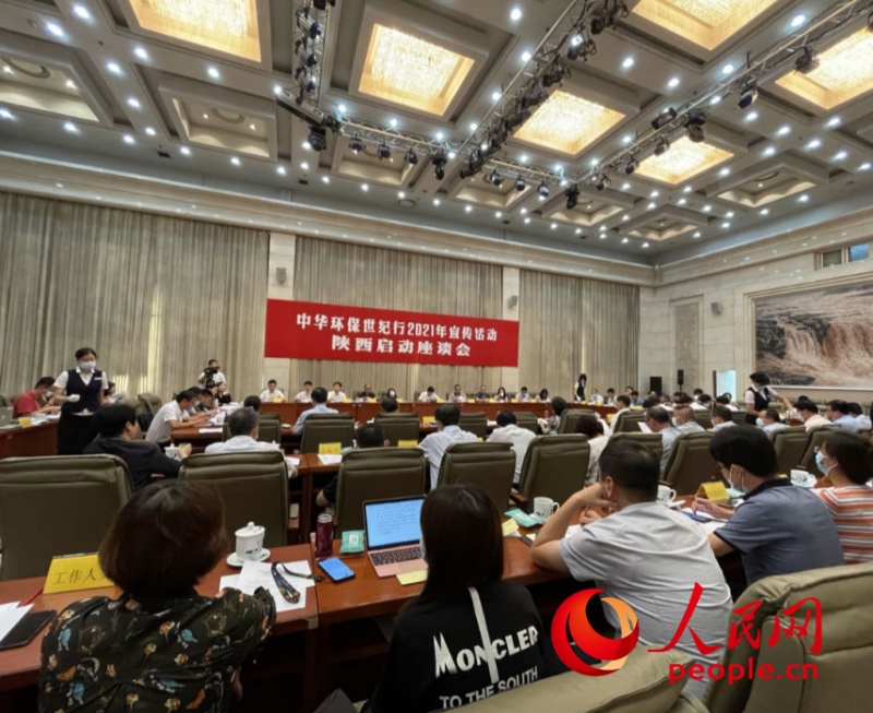 聚焦黄河保护立法中华环保世纪行2021年宣传活动在陕西启动